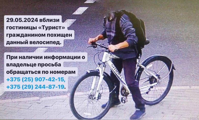 В Гродно не могут найти хозяина угнанного велосипеда