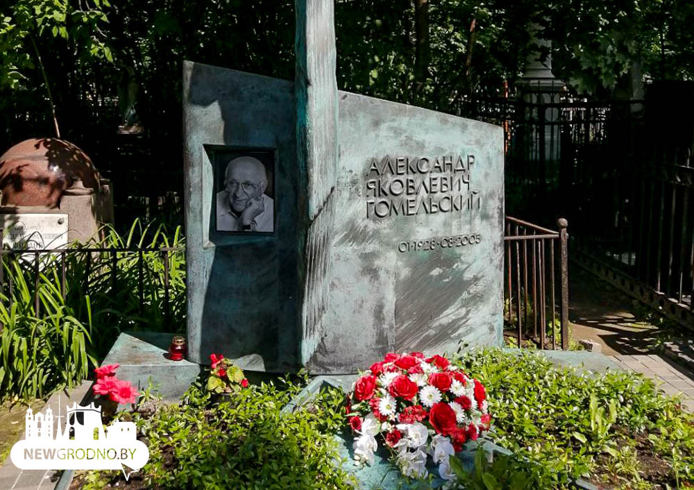 С чего начнем? В разгаре чемпионат Европы по футболу. Говорят, что один из директоров кладбища была большим фанатом игры. Именно поэтому здесь на одной из аллей есть сразу несколько могил известных игроков. Например, Льва Яшина, которого некоторые считают лучшим вратарем всех времен.