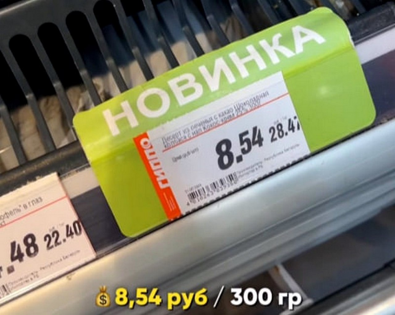 Шоколадную колбасу выпустили в продажу