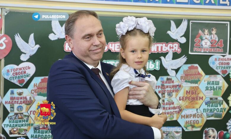 В школах Гродно проходят линейки