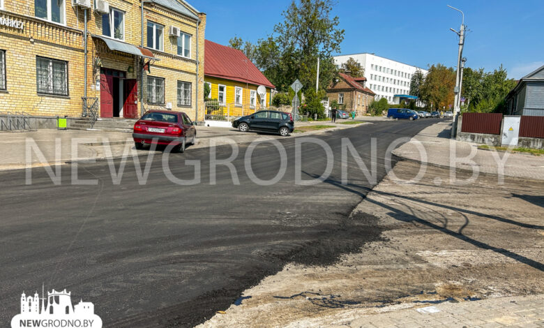 В Гродно на еще одной улице обновили асфальт