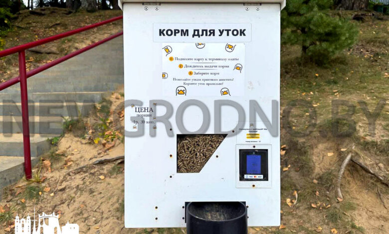 В Гродно появились аппараты