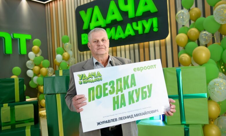 Гродненский пенсионер за покупки в «Евроопт»