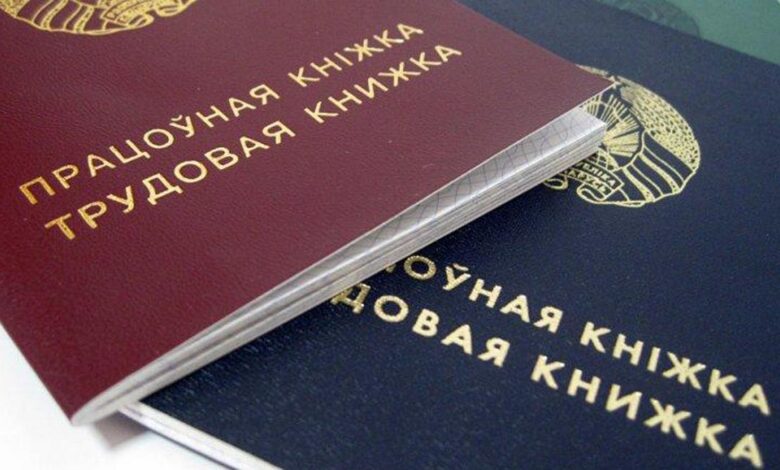 Временная работа в Беларуси