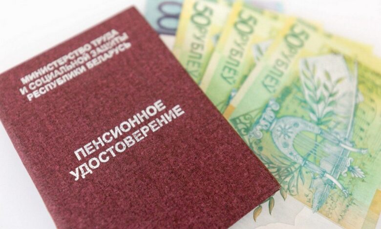 Как получать пенсию в Беларуси