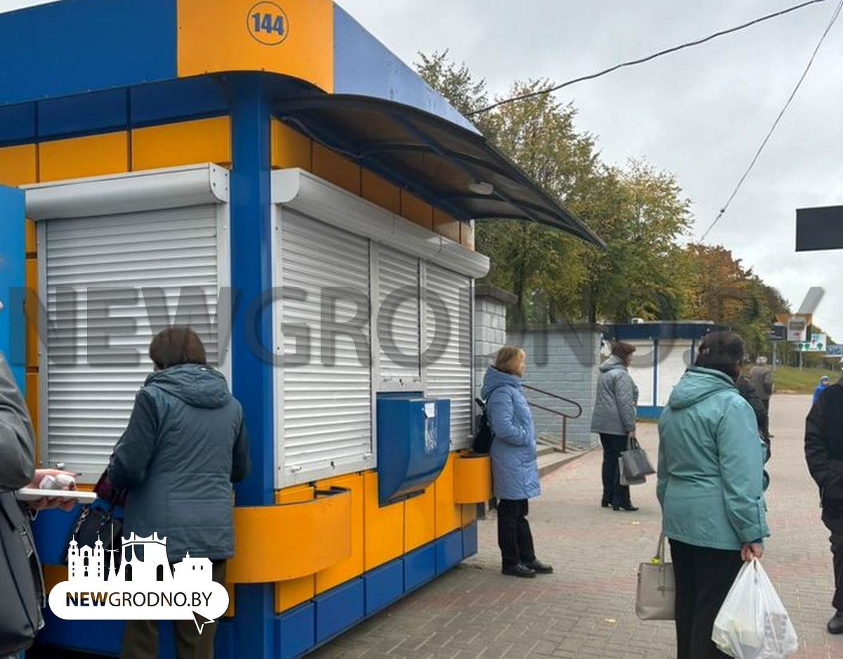 Гродненцев беспокоит ситуация с закрытыми