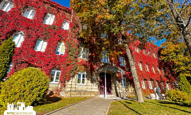 Гродно приоделся в золотые наряды
