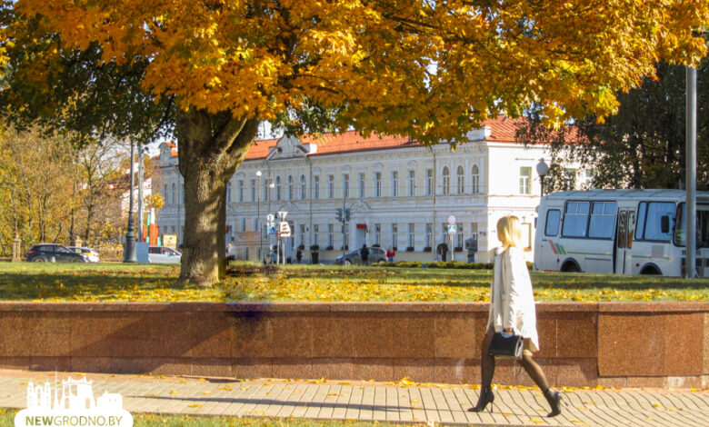 Гродно приоделся в золотые наряды