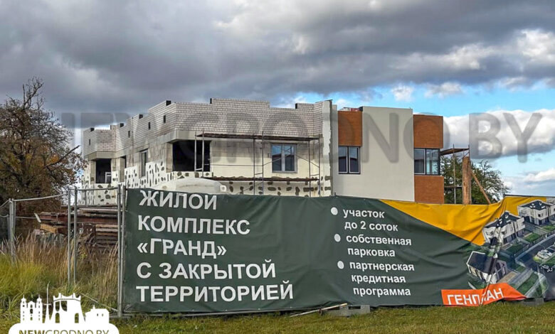 Что за необычные дома строят недалеко