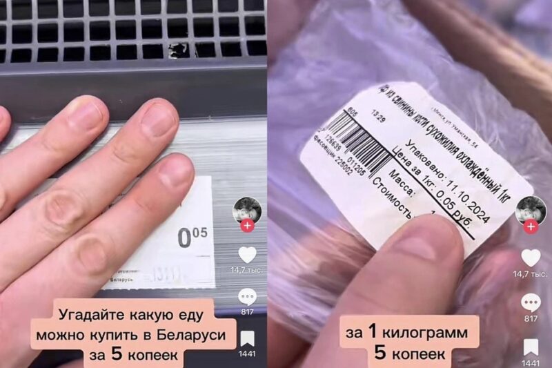 Белоруска показала продукт