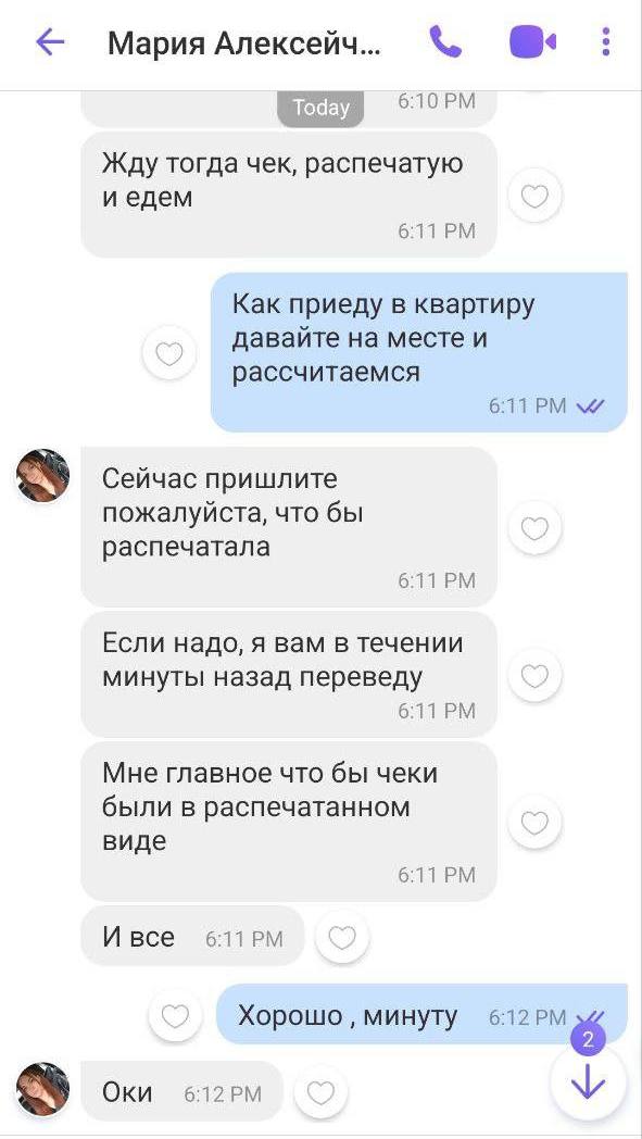 Хотели снять квартиру в Гродно, но лишились денег