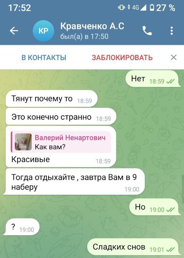 Лже-милиционеры из Telegram "развели" жителя Ошмян на 12 тыс. рублей