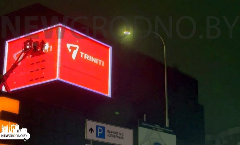 На фасаде TRINITI