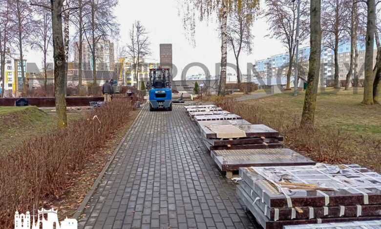 В Гродно продолжают приводить в порядок