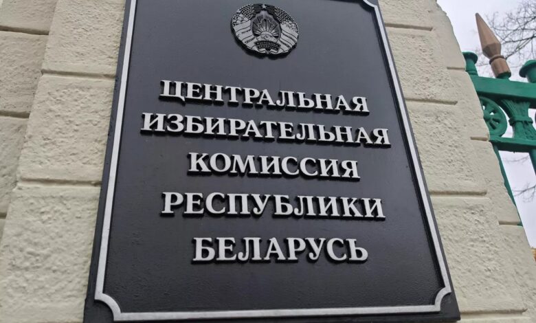 В Беларуси началась регистрация кандидатов в президенты