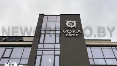 клиника VOKA