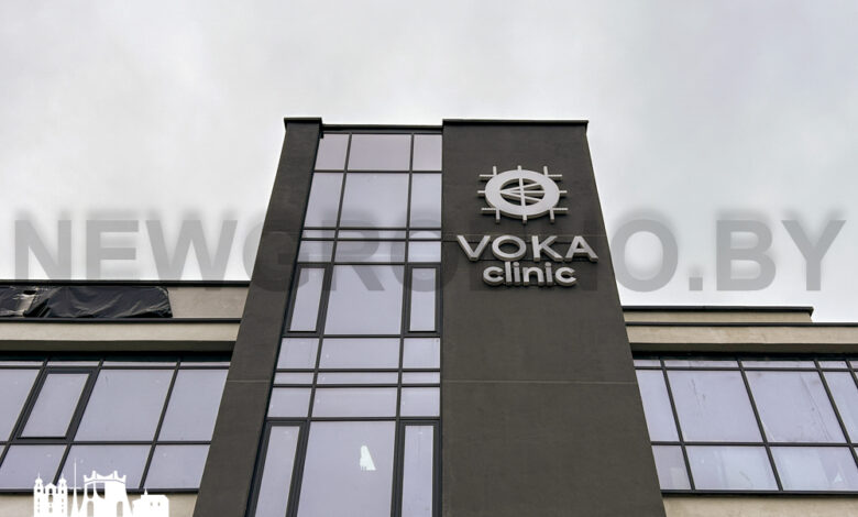 клиника VOKA