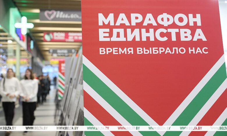 Гродно принимает "Марафон единства"