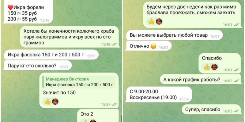 Как продавцы