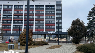 Популярный отель в центре Гродно сменил название