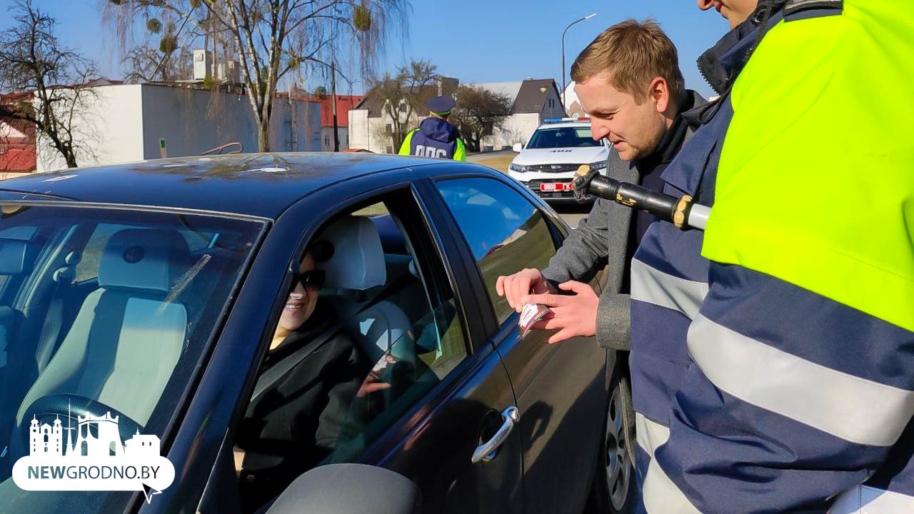 В Гродно инспекторы ГАИ останавливали машины, чтобы … подарить цветы