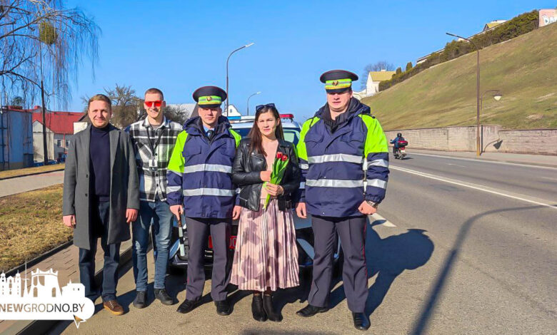 В Гродно инспекторы ГАИ останавливали машины, чтобы … подарить цветы