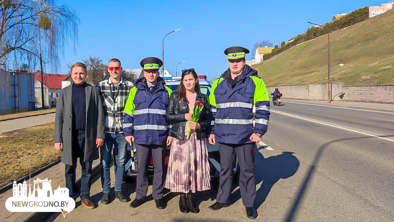 В Гродно инспекторы ГАИ останавливали машины, чтобы … подарить цветы