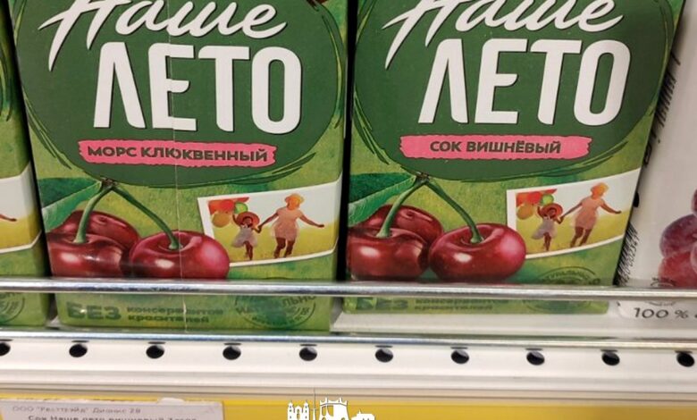 Сок или морс?!