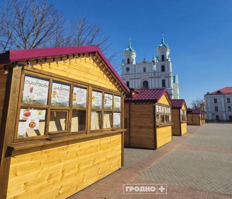 В Гродно на Советской 