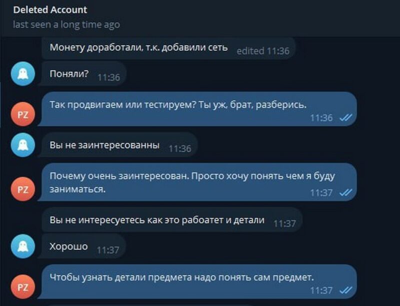 Мошенник постучался к белорусу