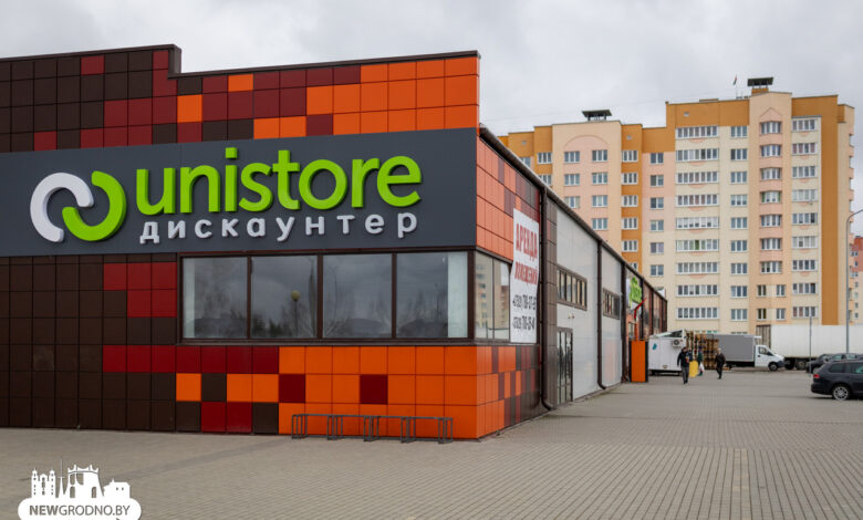 В Гродно открылся дискаунтер Unistore