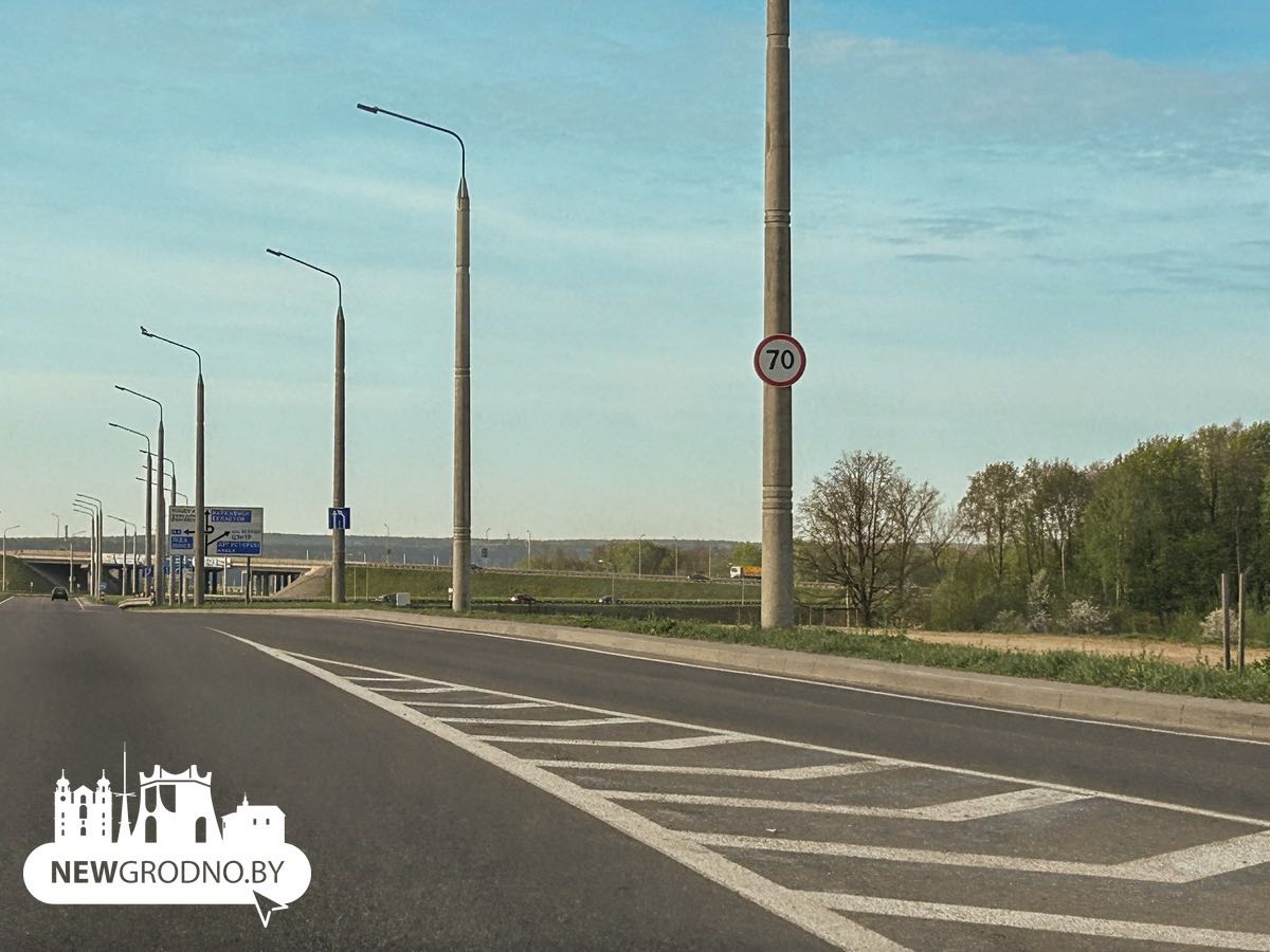 В Гродно на очередном участке объездной дороге повысили скоростной режим