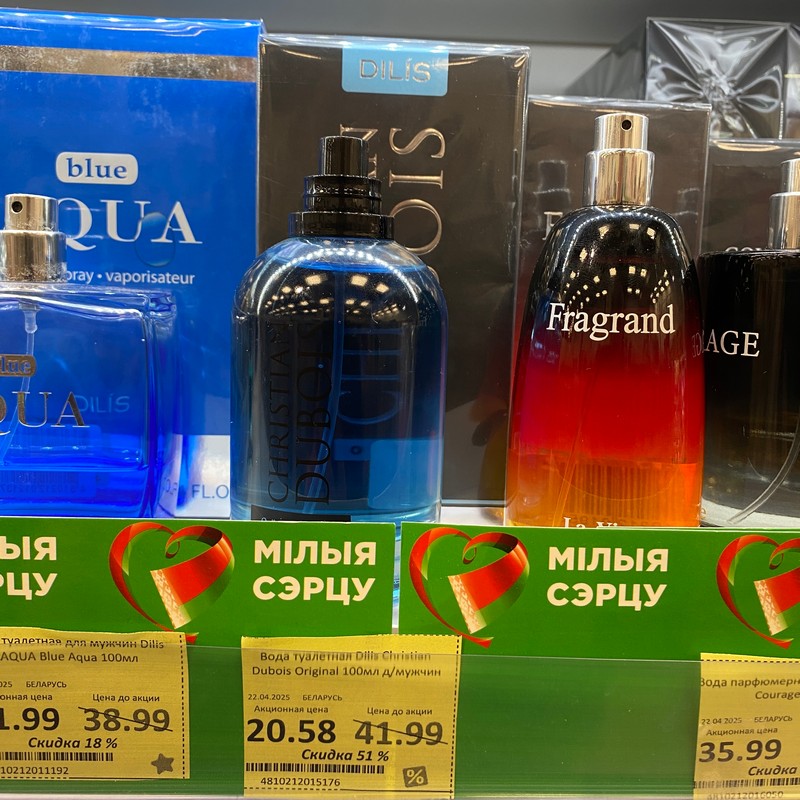  В магазинах «Мила»