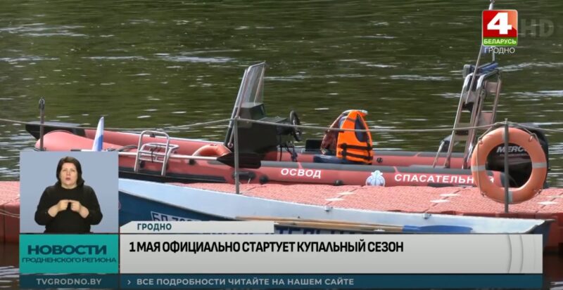 Сегодня в Гродненской области