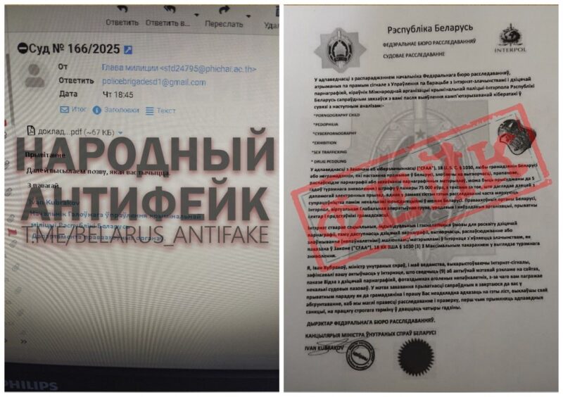 По школам Беларуси