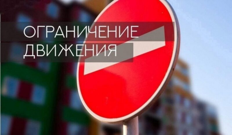 Где и когда в 
