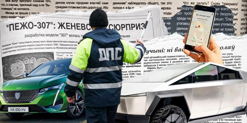 не поверите