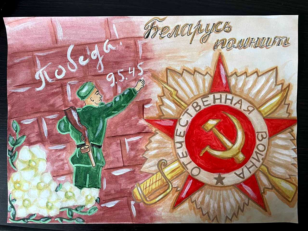 Детские рисунки представлены на выставке