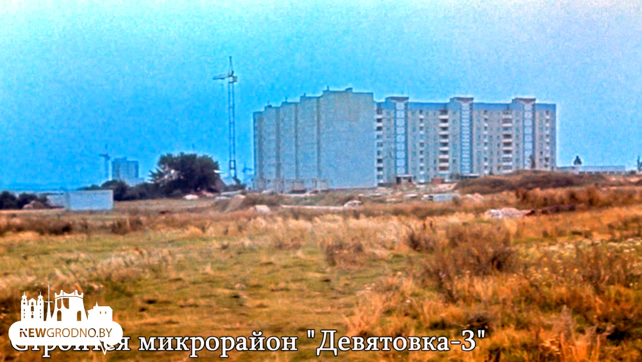 Смотрим на старые фотографии Гродно