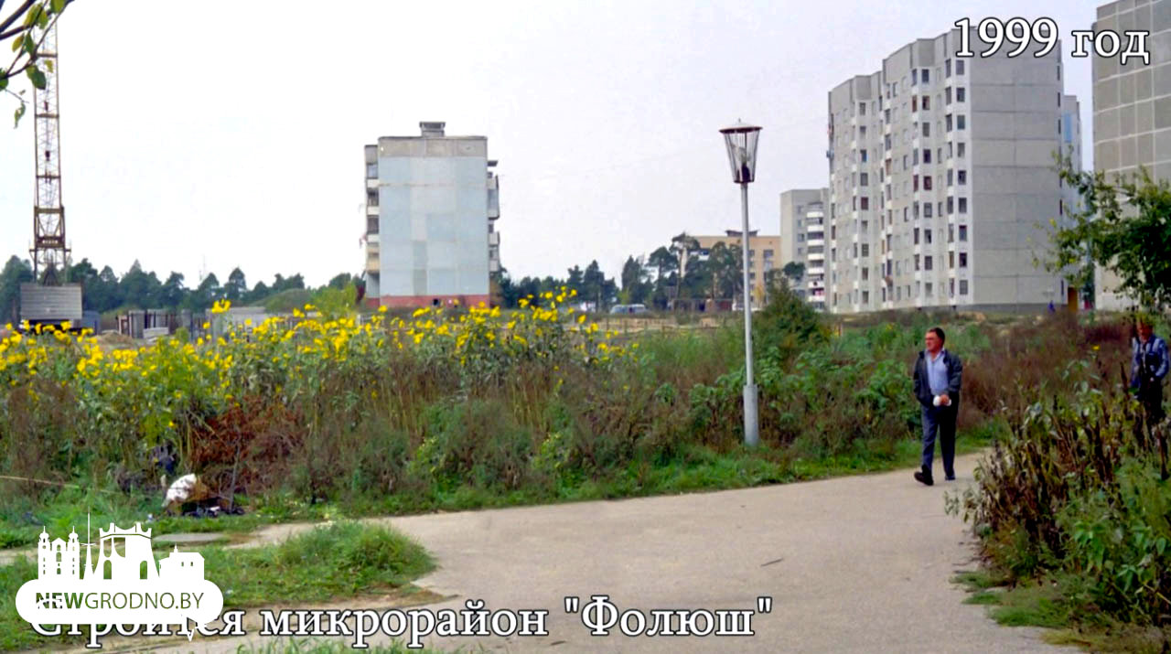 Смотрим на старые фотографии Гродно