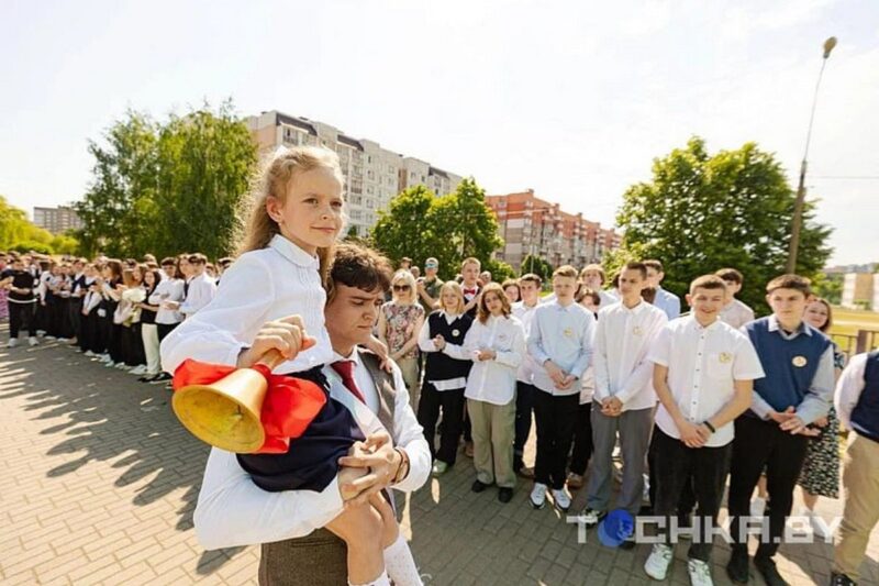 Стало 