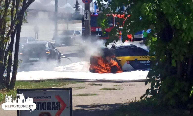 В Гродно горел автомобиль такси
