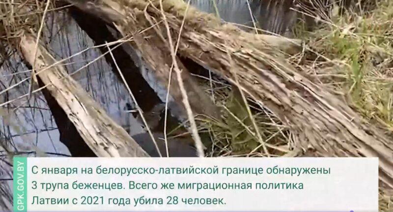 на границе с Латвией