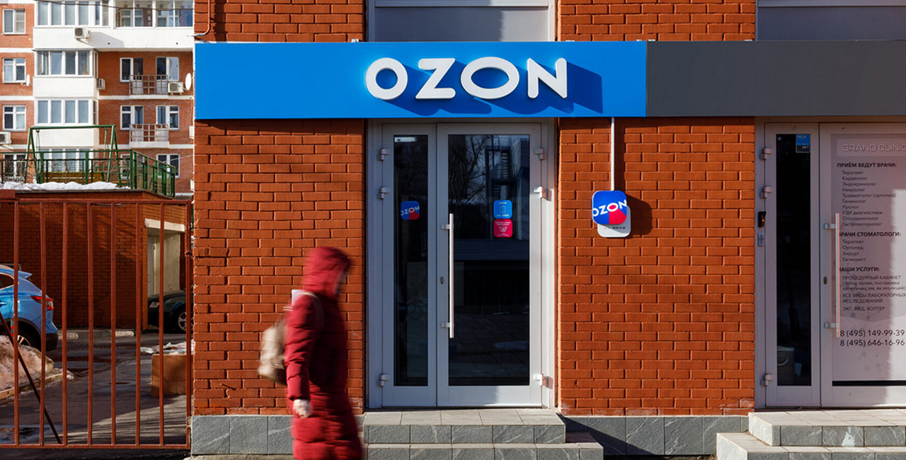 OZON изменил правила оплаты товаров