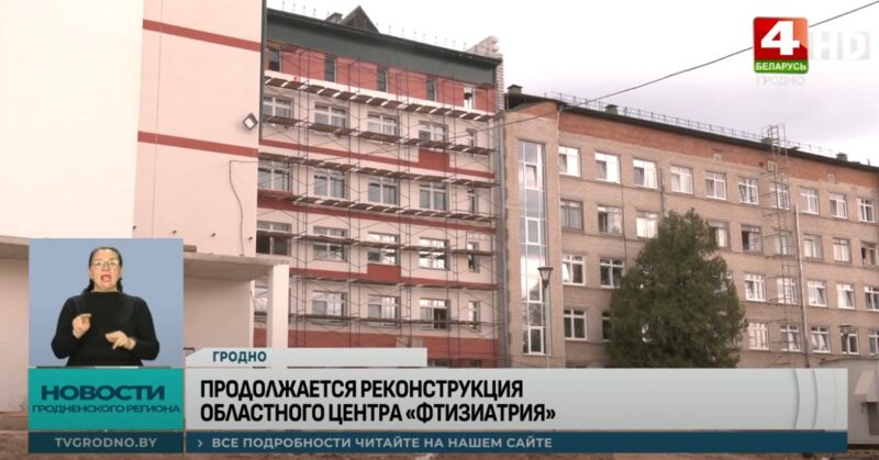 Стало
