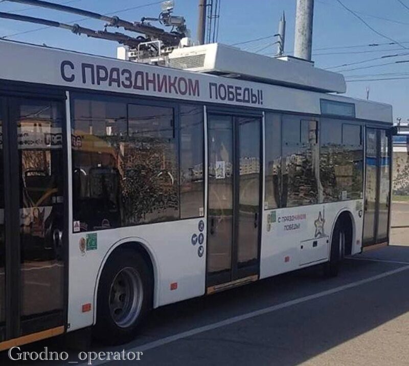 как поедет общественный транспорт