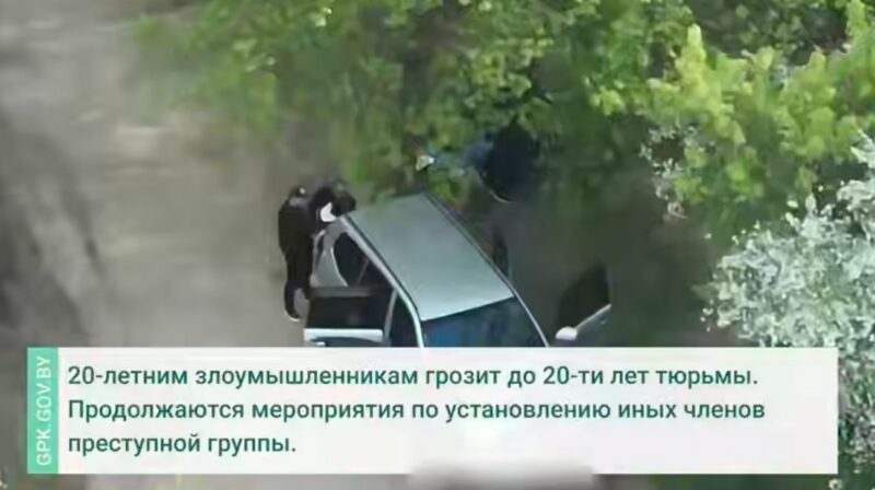 Пограничники задержали курьера