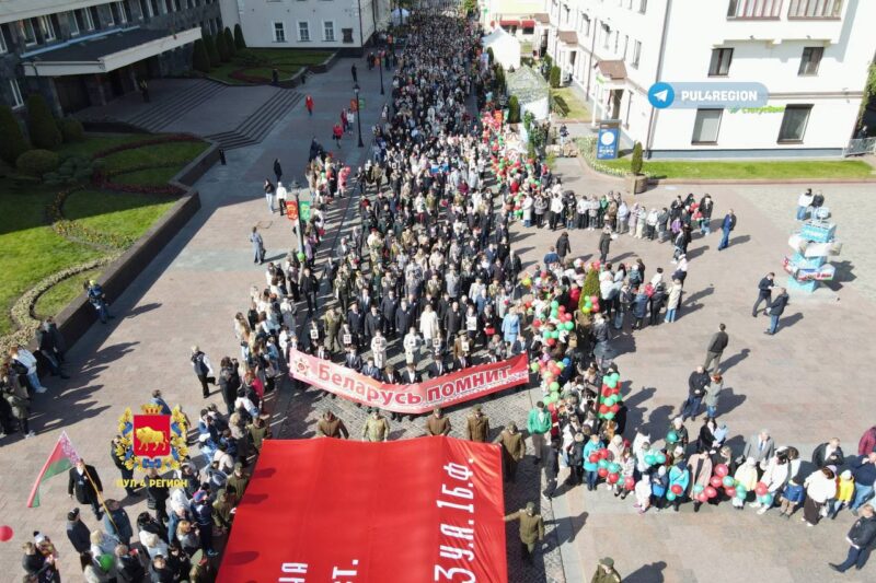 В Гродно прошло торжественное