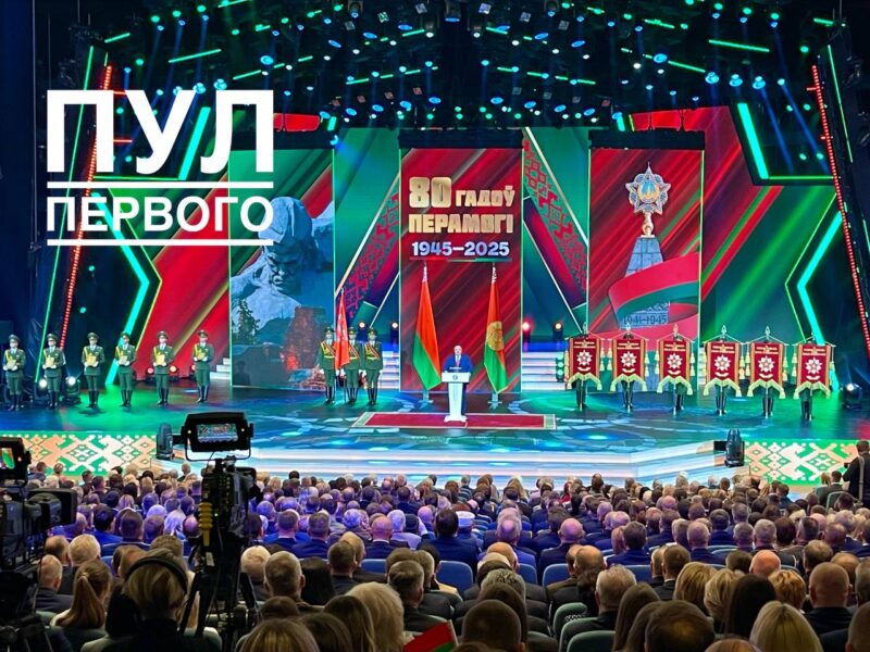 Лукашенко поздравил соотечественников