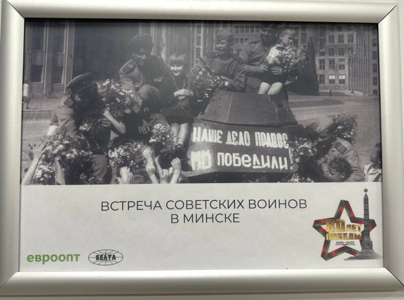 В магазине
